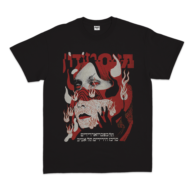 SHOPSKEEZY – BLACK FRIDAY CLEARANCE TEES – ON SALE